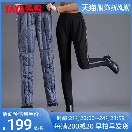 鸭鸭2022年冬季新款羽绒裤女外穿修身显瘦加厚保暖鸭绒裤子潮KL商品大图