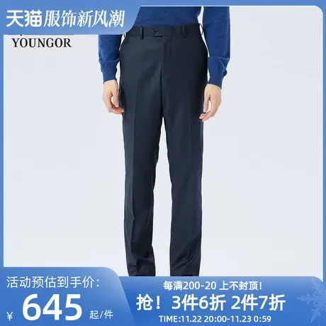 雅戈尔男士西裤秋冬新款官方商务休闲商场同款羊毛西裤男S2131商品大图