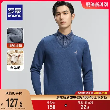 【含羊毛+加绒保暖】罗蒙男士条纹针织衫2023冬季新款假两件毛衣图片