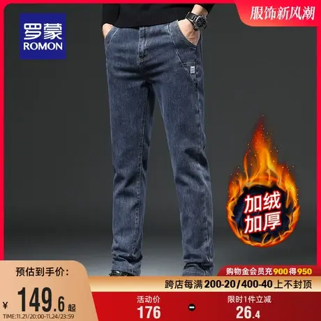 罗蒙男士时尚百搭牛仔裤2024春季简约舒适修身小脚裤商务休闲男裤商品大图