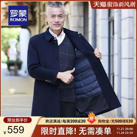 【官方正品】罗蒙中长款羊毛呢大衣男士秋冬羽绒内胆保暖呢子外套图片