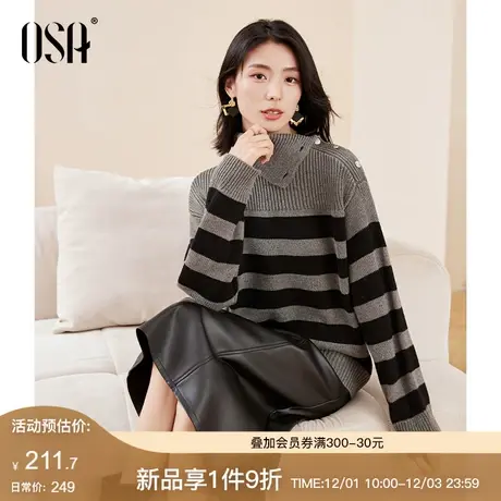 OSA欧莎慵懒风条纹翻领针织衫宽松上衣女秋冬季2023新款软糯毛衣图片