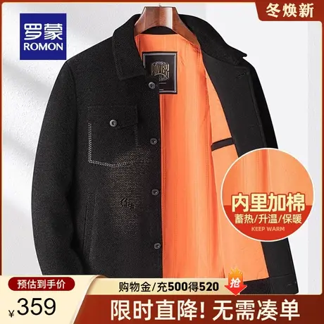 【雪尼尔】罗蒙男士加棉夹克2024春秋新款工装保暖短款立领外套男图片