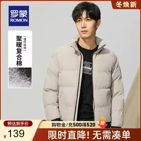 罗蒙男士短款立领棉服2023秋冬新款时尚休闲商务外套户外保暖棉衣图片