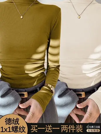 单/两件装 双面德绒半高领打底衫女秋冬新款修身内搭洋气t恤上衣图片