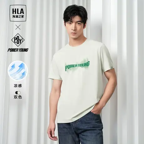 HLA/海澜之家POWER YOUNG系列凉感T恤2024春夏新款圆领短袖男商品大图
