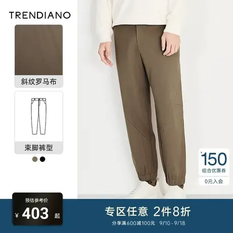 TRENDIANO官方男装冬季新款斜纹罗马布休闲长裤商品大图