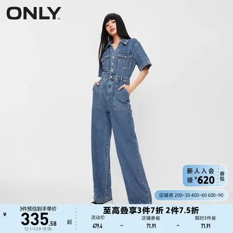 ONLY奥莱2023夏季新款时尚显瘦V领高腰连体直筒牛仔裤商品大图