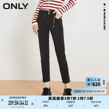 ONLY奥莱夏季新款两粒扣高腰弹力紧身开叉小脚牛仔裤女商品大图