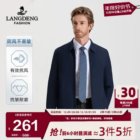 【三防】浪登男士翻领棉服2023冬季季保暖中年干部爸爸装夹克外套图片