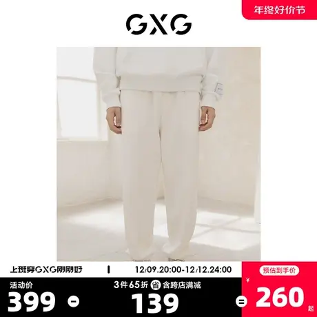 GXG奥莱 22年男装 米色针织男士束脚裤休闲长裤 秋季新品重置系列商品大图