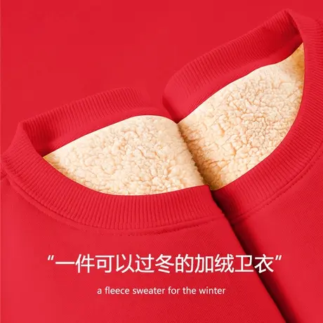 加绒加厚红色卫衣女秋冬2024新款羊羔绒龙年本命年小个子超厚外套图片