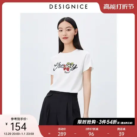 迪赛尼斯2023通勤风上衣百搭设计感圆领樱桃印花白色短袖t恤女商品大图