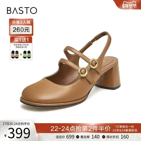 百思图2024夏季新款时尚简约通勤粗跟圆头后空女凉鞋TB092BH4图片