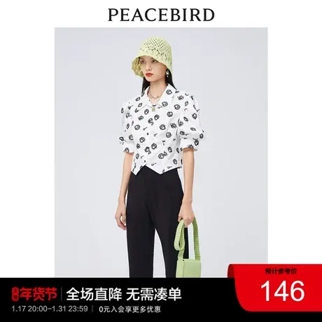 太平鸟时尚年新款主题纹样衬衫A1CCC2356图片