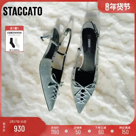 思加图新款Diva高跟鞋优雅复古尖头单鞋细跟凉鞋EDK56AH4图片