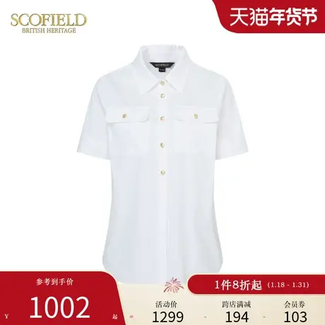 Scofield女装基础翻领设计短袖收腰纯色通勤衬衫夏季上衣图片