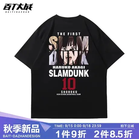 灌篮高手t恤大电影赤木晴子樱木花道日系动漫卡通印花宽松短袖夏商品大图
