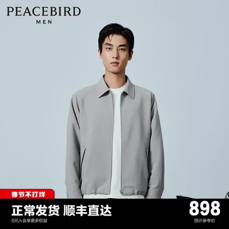 【商场同款】太平鸟男装立体刺绣夹克春新款教练茄克潮B1BCE1307商品大图