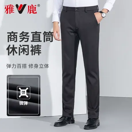 雅鹿2024年新款中年男士冬季加厚加绒休闲裤商务休闲百搭长裤冬装商品大图