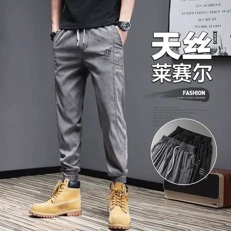 春秋款男生加肥加大码痞帅束脚九分休闲裤子夏季薄款冰丝工装男款商品大图