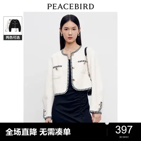 太平鸟商场同款小个子小香风短外套女棉混纺2023秋新款A1BBD3401图片