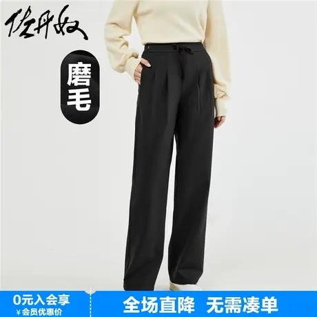 佐丹奴裤子女23年秋上新磨毛梭织打褶抽绳半松紧腰阔腿裤05413670商品大图