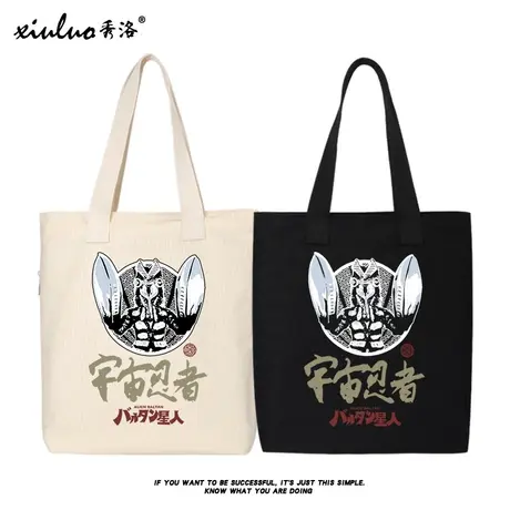 秀洛宇宙忍者巴尔坦星人奥特曼周边书包补课班帆布包单肩包包痛包商品大图