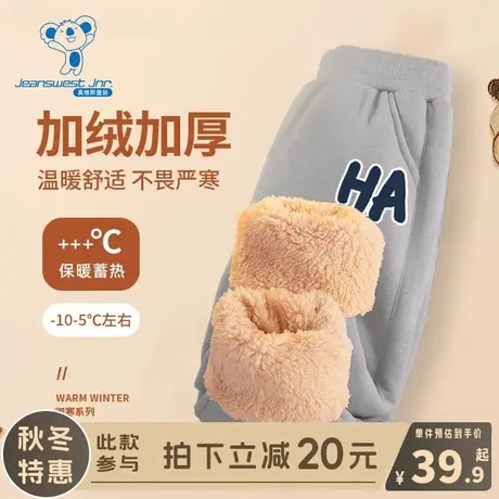 KX真维斯男童加绒裤子男大童冬季加厚长裤儿童秋冬款羊羔绒卫裤男商品大图
