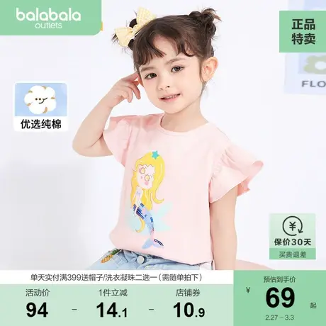 巴拉巴拉儿童T恤女童短袖小童宝宝甜美印花夏装上衣时尚休闲童装商品大图