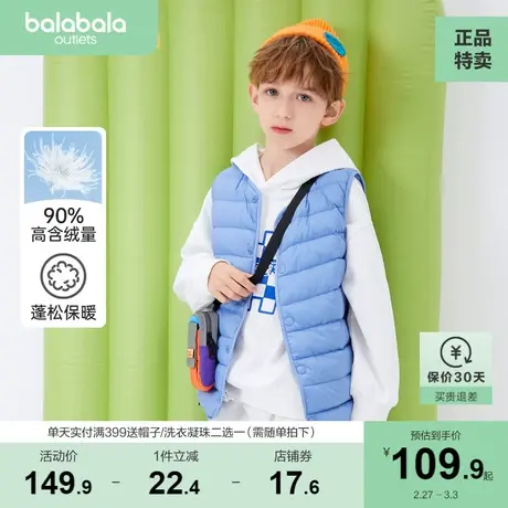 巴拉巴拉男童马甲儿童羽绒背心女童冬新款童装亲子装冬装图片