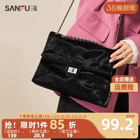 三福挎包女2024夏慵懒休闲系列菱格便捷翻盖时尚女包472254商品大图