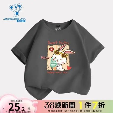 JU真维斯童装2024春季新款女童圆领印花短袖T恤上衣内搭打底衫潮商品大图