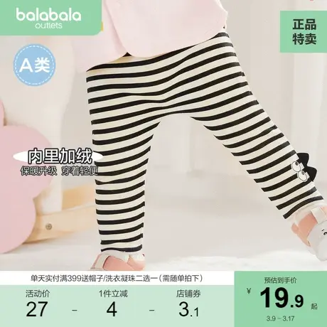 巴拉巴拉婴儿打底裤宝宝裤子女童秋冬装清仓长裤休闲裤外穿商品大图