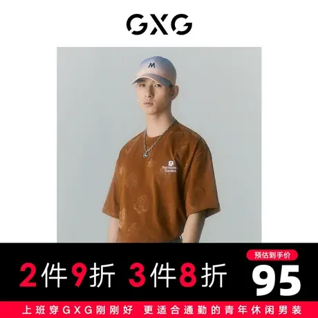 GXG男装 商场同款夏日海风系列圆领短袖T恤 2022年夏季商品大图