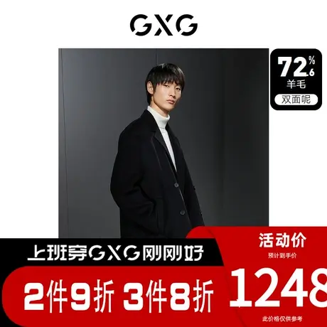 GXG男装[新尚]暗格含羊毛简约宽松长款双面毛呢大衣外套 冬季新品图片