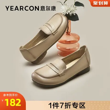 意尔康女鞋官方旗舰店单鞋女百搭休闲婆婆鞋断码outlets商品大图