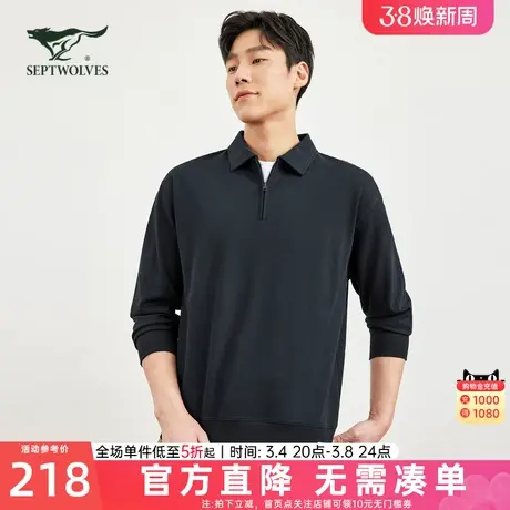 七匹狼菠萝纹长袖翻领T恤男秋季新款休闲卫衣半拉链中年透气男装图片