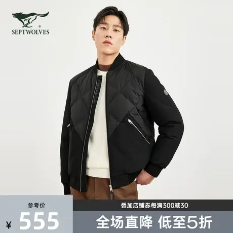 [抗静电]七匹狼棒球领男士冬季短款厚羽绒服新款保暖简约休闲外套图片