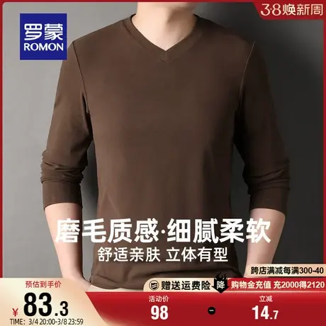 罗蒙男士简约百搭长袖T恤2024春季新款时尚休闲舒适弹力V领打底衫图片