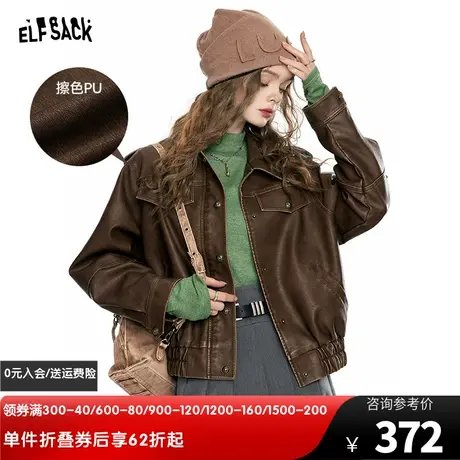 妖精的口袋美拉德皮衣外套女2024春秋新款美式复古工装气质短外套图片