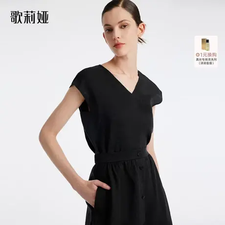 换购｜歌莉娅上衣女夏高端香云纱一片式无袖气质V领背心1B4L3B100商品大图