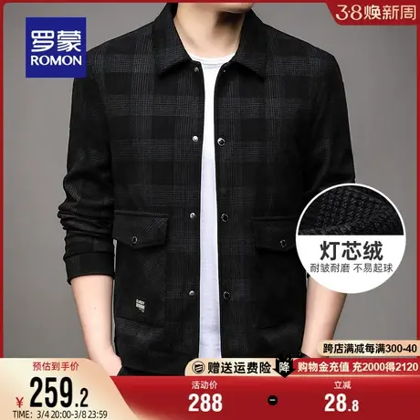 【灯芯绒】罗蒙男士短款格子外套2024春季新款休闲翻领保暖夹克衫图片