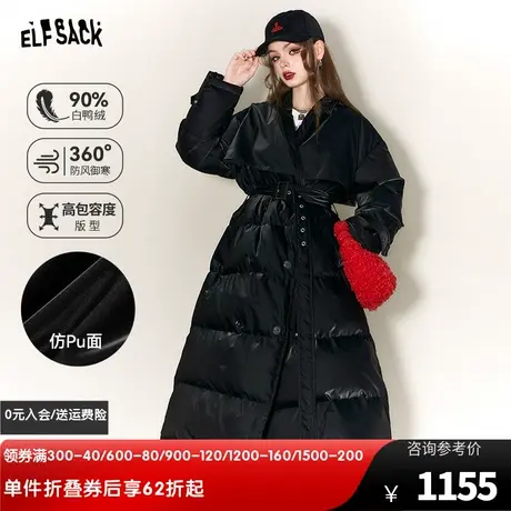 妖精的口袋【送腰带】黑色长款羽绒服女2023冬季新款收腰羽绒外套图片