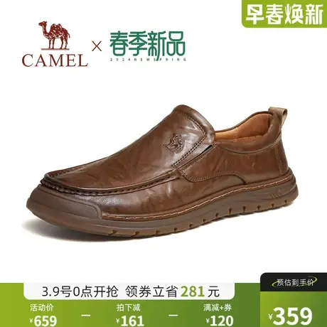 骆驼2024春季新款柔软真皮椰丝软底舒适透气商务休闲套脚皮鞋男士商品大图