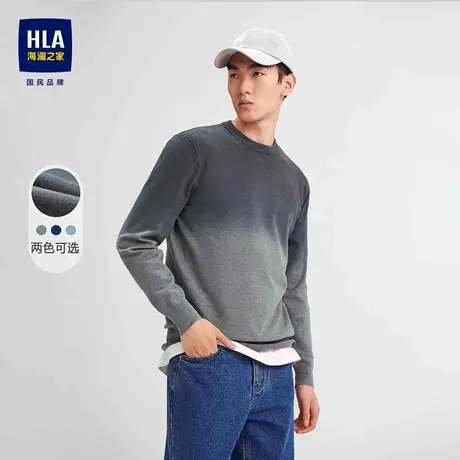 HLA/海澜之家休闲长袖针织衫经典多色柔软圆领渐变套头毛衣男秋冬商品大图