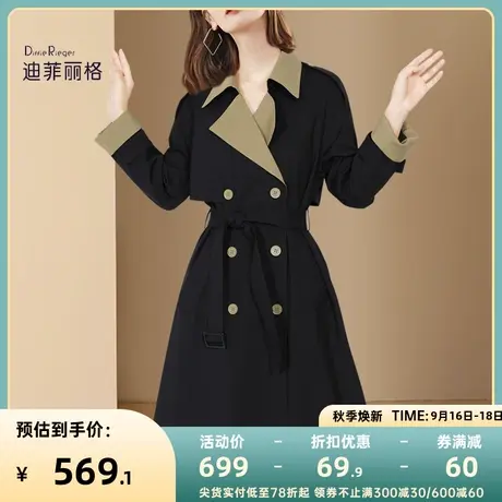 迪菲丽格英伦风黑色风衣女2023新款秋气质时尚收腰中长款显瘦外套图片