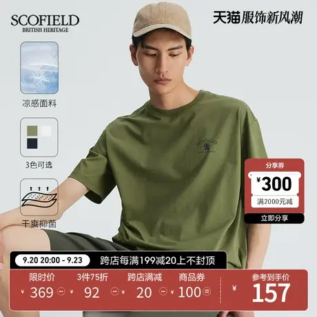 SCOFIELD【凉感】23夏季新款圆领套头T恤男短袖简约宽松纯色棉质商品大图