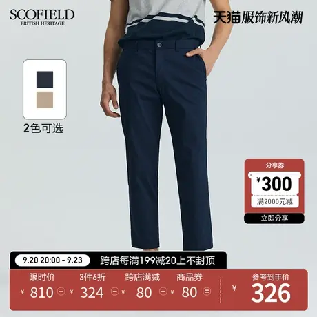 SCOFIELD23新品夏季时尚休闲潮流百搭舒适经典直筒九分裤休闲裤商品大图
