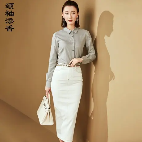 颈袖添香2023秋季OL职业女衬衫长袖修身polo打底衫上衣商品大图